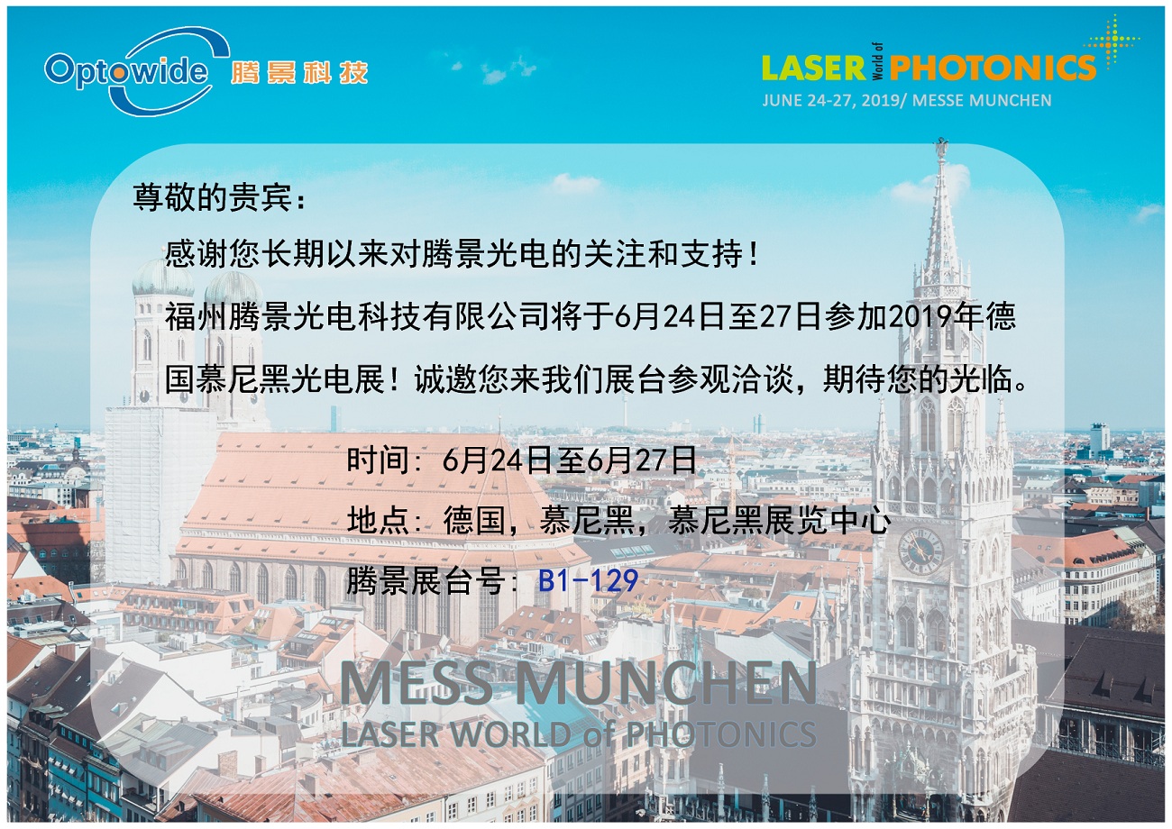 2019ÄêµÂ¹úĽÄáºÚÑûÇ뺯.jpg 2019ÄêµÂ¹úĽÄáºÚÑûÇ뺯.jpg