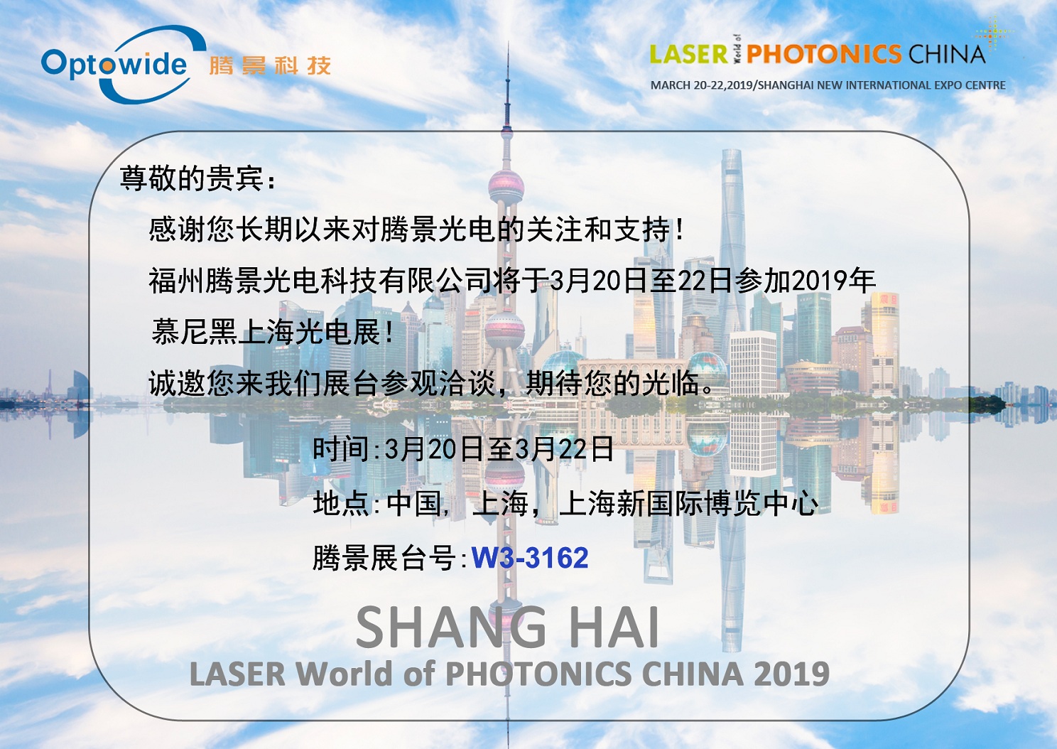 ÉϺ£¹â²©»á.jpg ÉϺ£¹â²©»á.jpg